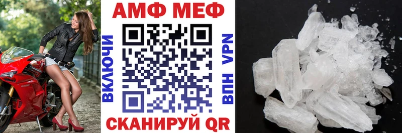 АМФЕТАМИН Розовый  Тарко-Сале 