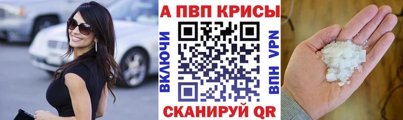 купить наркотики сайты  Тарко-Сале  А ПВП СК КРИС 