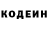 Кетамин VHQ Meister Balkonof