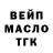 ТГК Wax GelikGerl