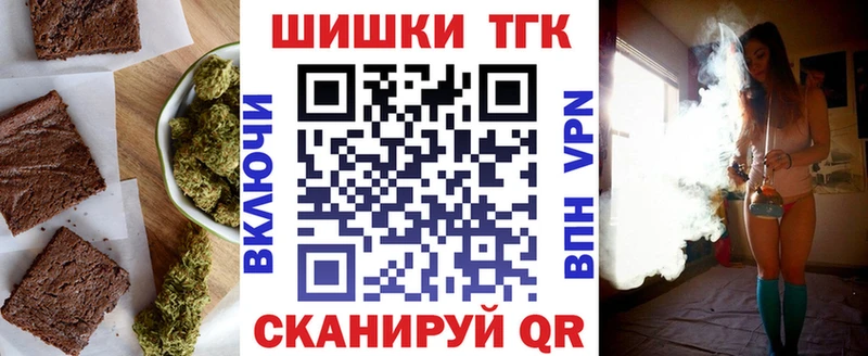Canna-Cookies марихуана  наркошоп  Тарко-Сале 