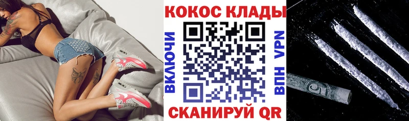Cocaine Эквадор блэк спрут ссылка Тарко-Сале
