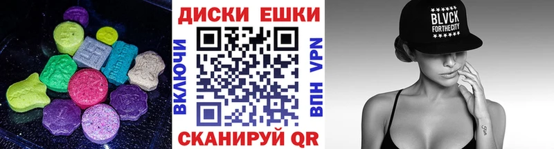 ЭКСТАЗИ таблы  Тарко-Сале 