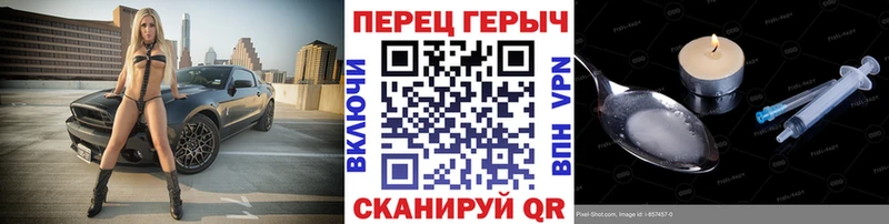 ГЕРОИН Heroin  Тарко-Сале 