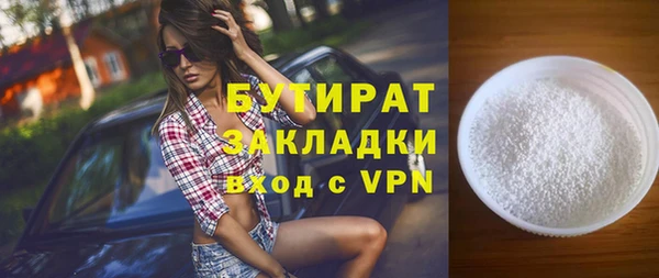 метамфетамин Аркадак