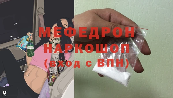 соль курить ск Инсар