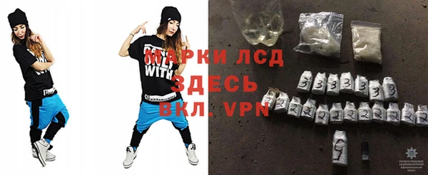 кокаин премиум Балахна