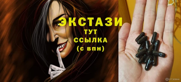 трава Армянск