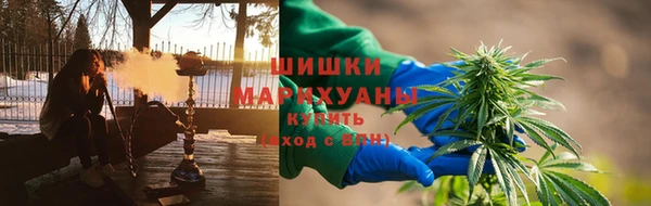 трава Армянск