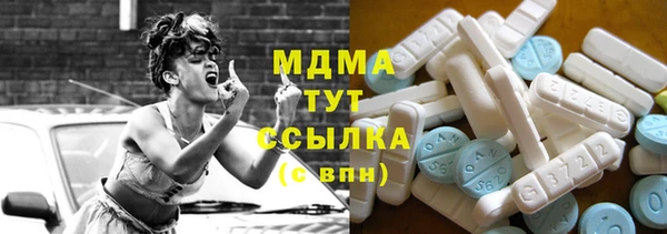 мефедрон мука Иннополис