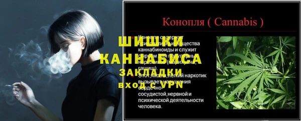 метамфетамин Аркадак