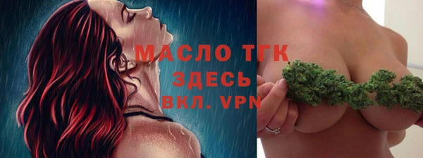 метамфетамин Аркадак