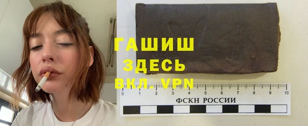 трава Армянск