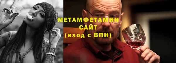 трава Армянск