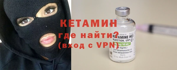 метамфетамин Аркадак