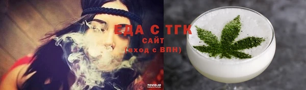 трава Армянск