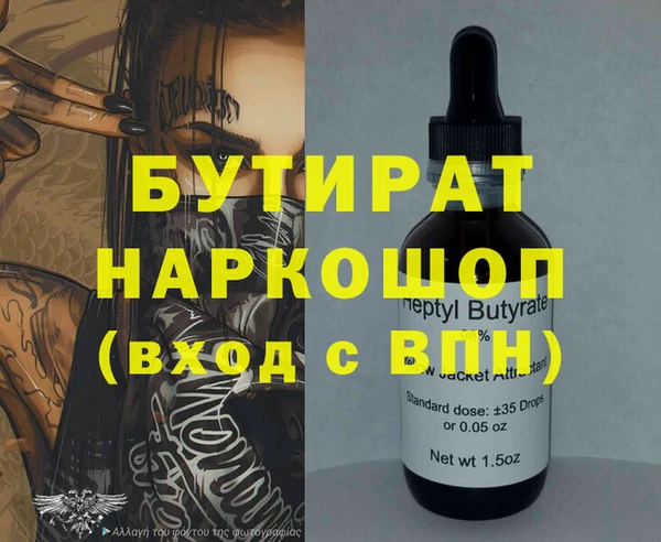 трава Армянск