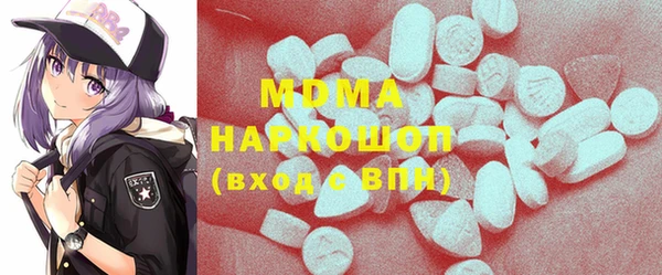 метамфетамин Аркадак