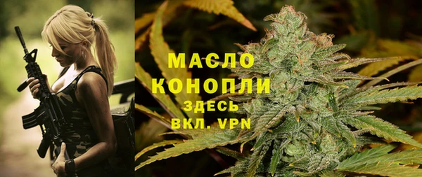 трава Армянск