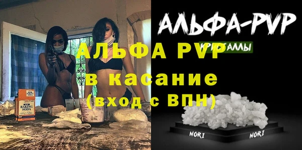метамфетамин Аркадак