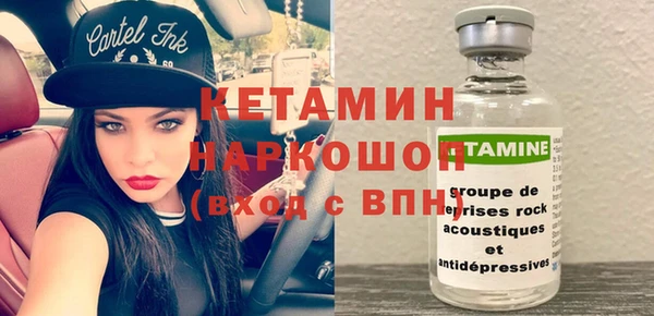 трава Армянск