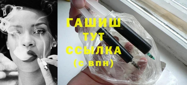 трава Армянск