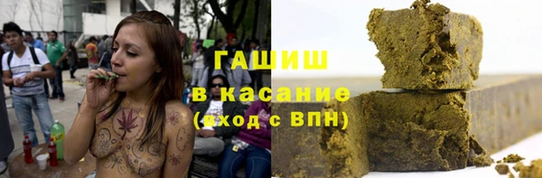 метамфетамин Аркадак