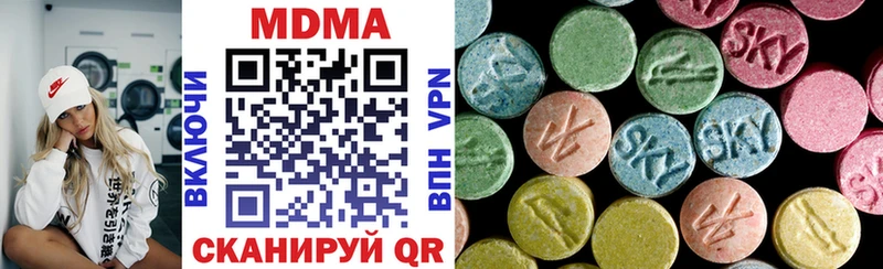 MDMA Molly  купить наркоту  Тарко-Сале 