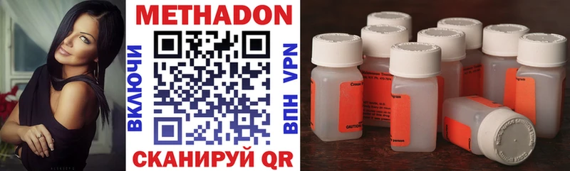 kraken ONION  Тарко-Сале  МЕТАДОН methadone 