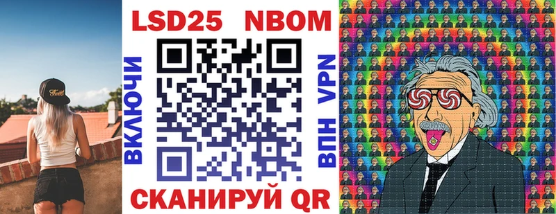 Марки NBOMe 1,5мг наркошоп ссылка на мегу как войти Тарко-Сале