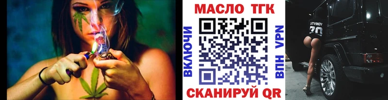 Дистиллят ТГК жижа  Тарко-Сале 