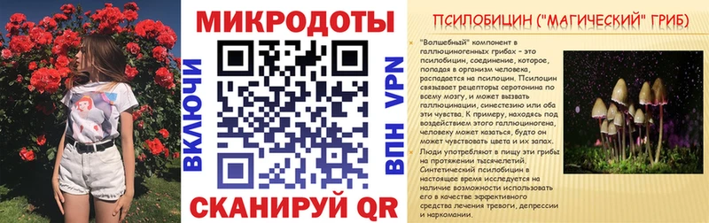 Галлюциногенные грибы мухоморы KRAKEN онион Тарко-Сале